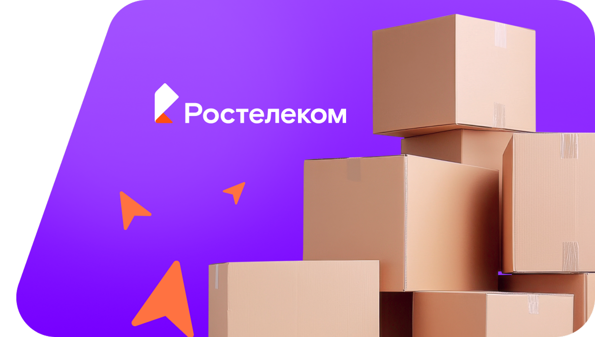 Переезд в новую квартирув&nbsp;хутор Артановский (Волгоградская область)